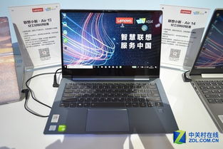 聯(lián)想電腦CES Asia 2018 多品類(lèi)多維度引領(lǐng)智能硬件新生態(tài)，賦能軟件及輔助設(shè)備批發(fā)產(chǎn)業(yè)