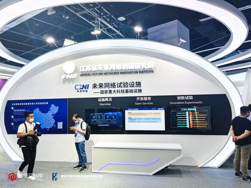 金寧匯科技亮相未來網絡發展大會 Newspiral區塊鏈技術應用場景落地，賦能社會經濟信息咨詢服務