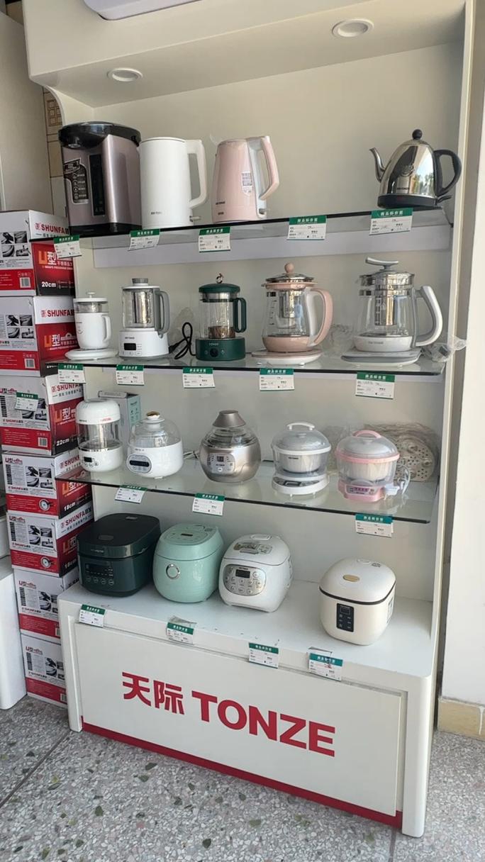 天際大牌小家電批發(fā)零售 工廠正品，價(jià)格實(shí)惠，滿足您的日用家電需求