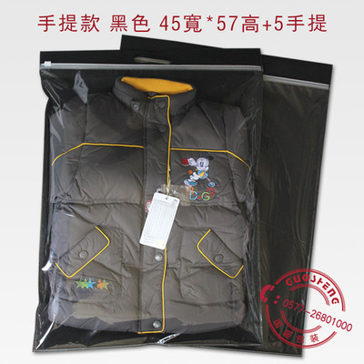 現(xiàn)貨超大號(hào)秋冬裝服裝拉鏈袋 羽絨服拉鏈袋 現(xiàn)貨可印刷 - 現(xiàn)貨超大號(hào)秋冬裝服裝拉鏈袋 羽絨服拉鏈袋 現(xiàn)貨可印刷廠家 - 現(xiàn)貨超大號(hào)秋冬裝服裝拉鏈袋 羽絨服拉鏈袋 現(xiàn)貨可印刷價(jià)格 - 溫州國盛包裝制品 - 